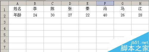 excel利用函数公式匹配数据