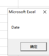 在excel表格中vba使用day函数方法介绍