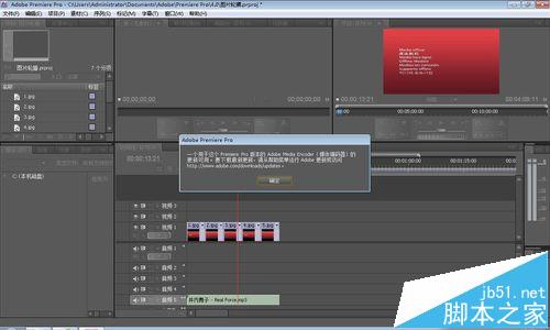 premiere cs4无法导出文件怎么办?premiere cs4导出视频失败的解决办法
