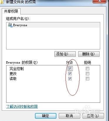 打印机怎么设置扫描?打印机扫描机设置图文教程