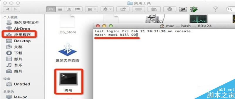Mac怎么强制关闭软件 Mac强制关闭软件的六种方法