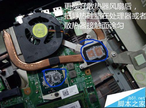 戴尔n4030笔记本怎么拆机更换散热风扇?