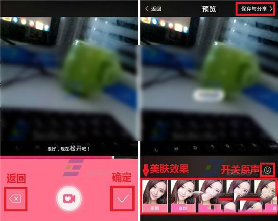 美颜相机视频自拍怎么用？视频自拍使用教程