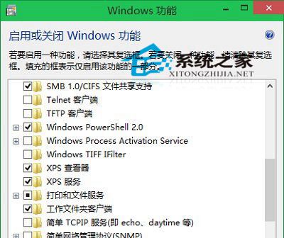 Win10系统下如何删除系统工具Windows组件