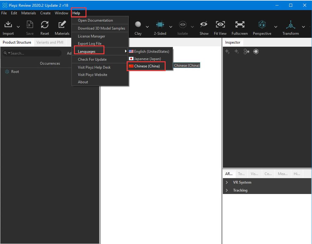 cad文件查看软件 PiXYZ Review 2020 安装及激活教程 附软件下载