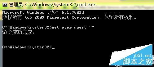 Win7无法关闭密码保护共享的原因及解决方案
