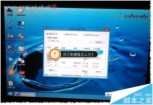 GHOST不认硬盘或系统安装一半不能安装了该怎么办?