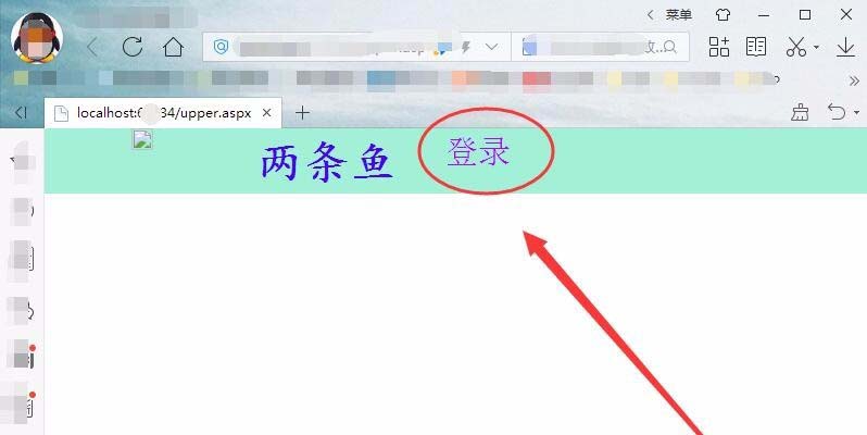 VisualStudio网页文字怎么添加超链接?