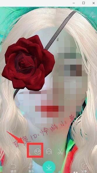 抖音怎么拍玫瑰流泪妆容?