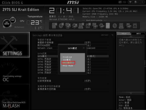 如何让SSD速度快起来？SSD固态硬盘优化技巧大全详解