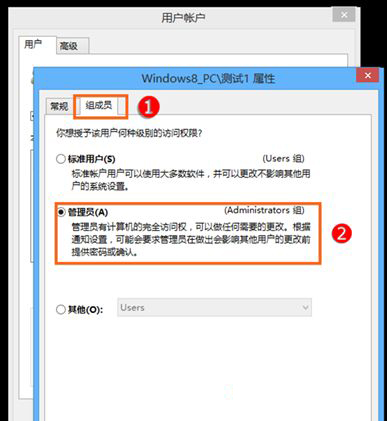 win10系统管理员账户拒绝访问怎么办