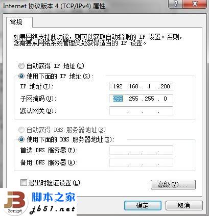简单的几召搞定普联路由中继模式的方法