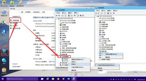 win10网卡驱动出现问题怎么办 win10网卡驱动解决方法