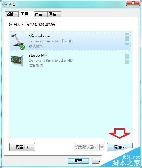 华硕笔记本win7系统怎么关闭内置麦克风?