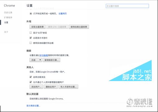 [深入学习Web安全] 深入利用XSS漏洞