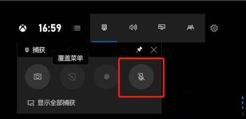 win10系统用摄像头录像没声音怎么解决?
