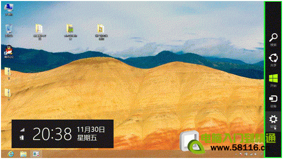 在win8系统中怎么设置睡眠唤醒需要输入密码