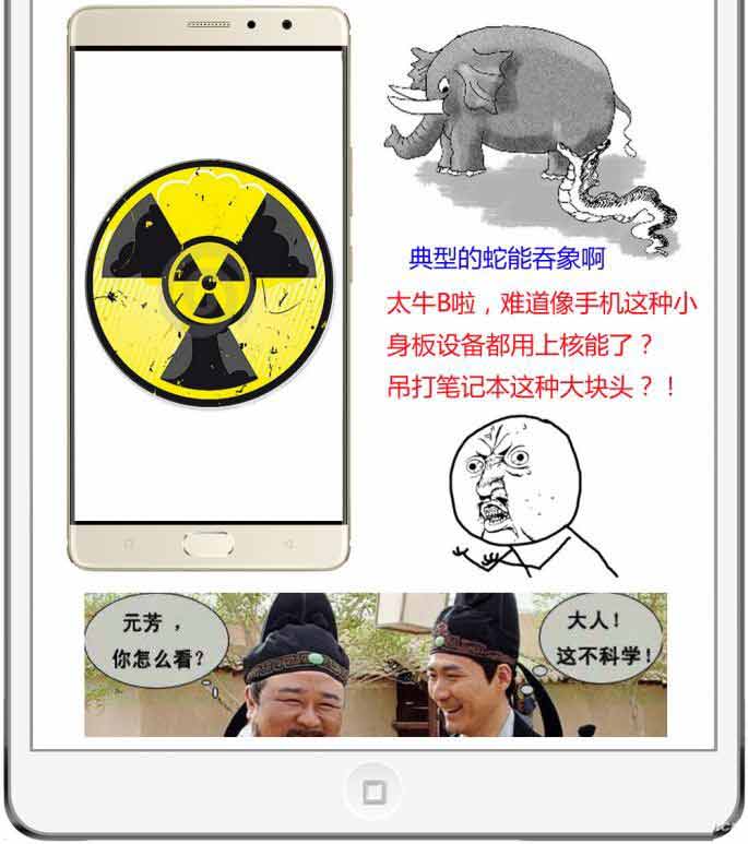 还用mAh判断电池大小?关于电池容量你必须知道的事