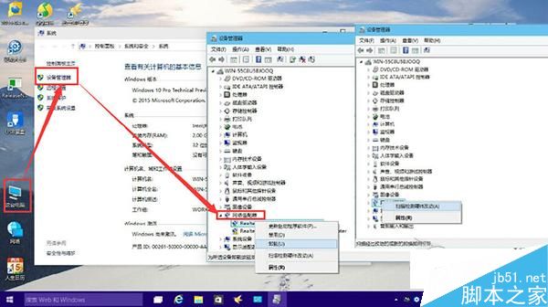 Win10网卡驱动不能安装怎么办？Win10网卡驱动安装错误的解决办法