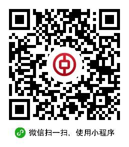 怎么找到中国银行牌价小程序呢？