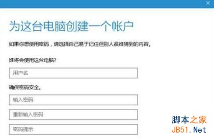 Win10怎么添加游客账户？Win10添加游客账户的方法