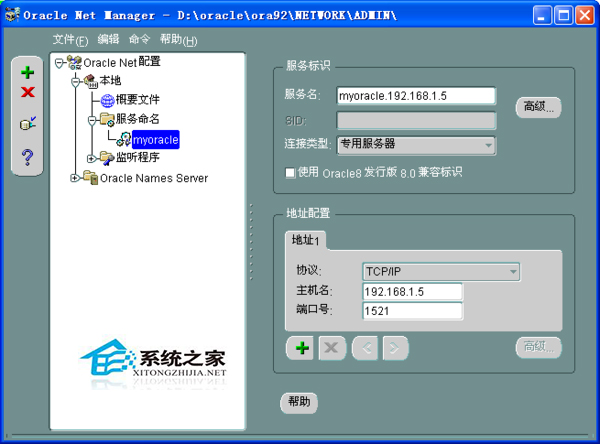 Linux服务器要如何启动oracle数据库(命令启动法)