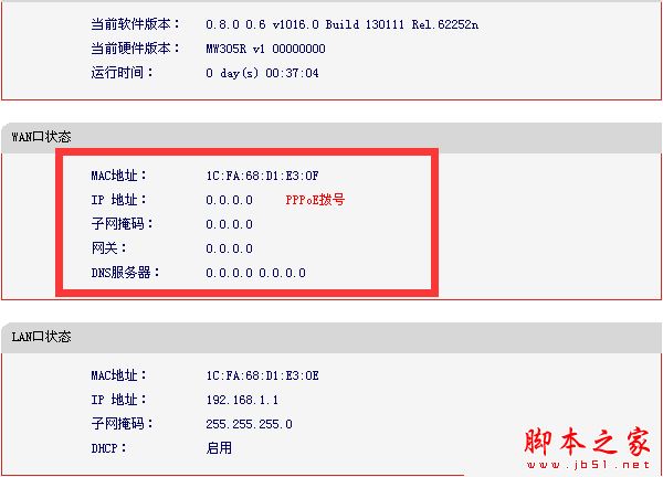 Win7系统wifi信号后出现感叹号怎么办 Win7连接wifi后出现感叹号三种原因和解决方法