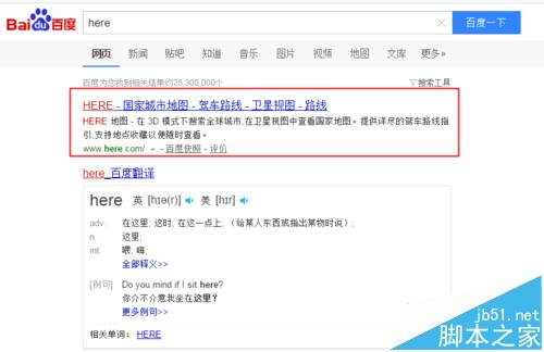 here地图城市地铁线路该怎么查看?