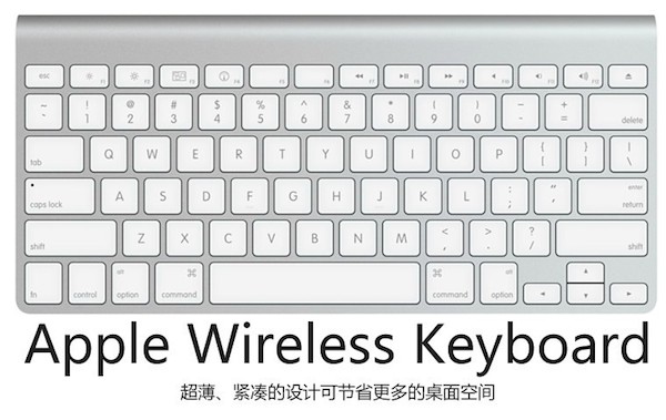 Mac键盘进水了怎么办？苹果电脑键盘进水后维修办法介绍