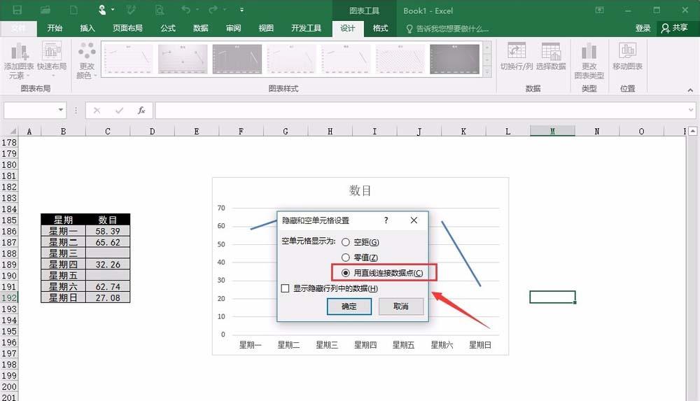 excel断开的折线图怎么连接? excel中间断开的折线图重新连接的教程