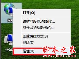 Win7系统本地连接禁用了怎么恢复 Win7系统启动本地连接的两种方法图文教程
