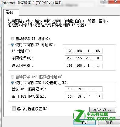 手机和笔记本无线网络可以连接上但上不了网的解决方法