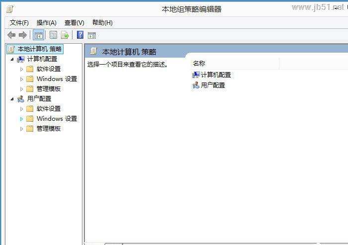 Win8限制网速如何解除？Win8解除限制网速的方法