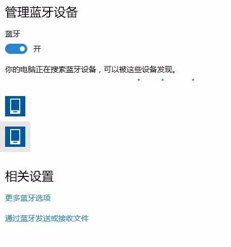 电脑开机怎么自动连接蓝牙键盘? 蓝牙键盘开机自动连接的设置方法