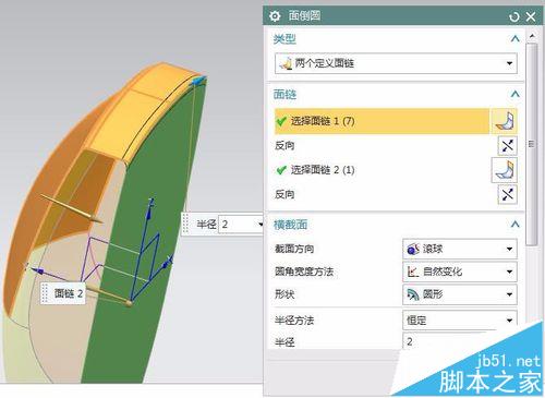 ug中怎么绘制鼠标外壳模型?