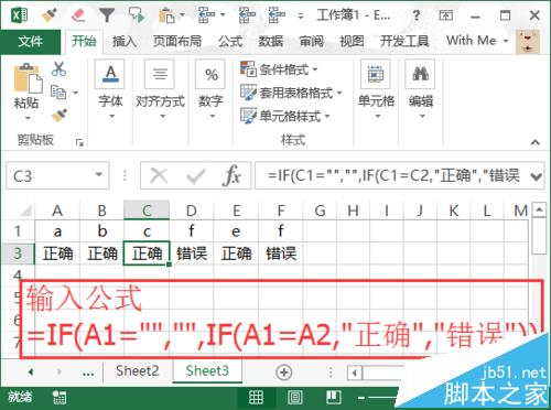 excel隐藏单元格内容怎么隐藏? excel四种隐藏内容的方法