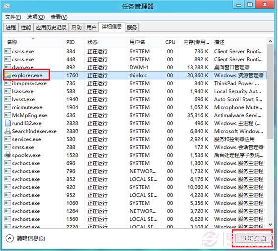 win8打开文件夹无响应直接卡住怎么办？