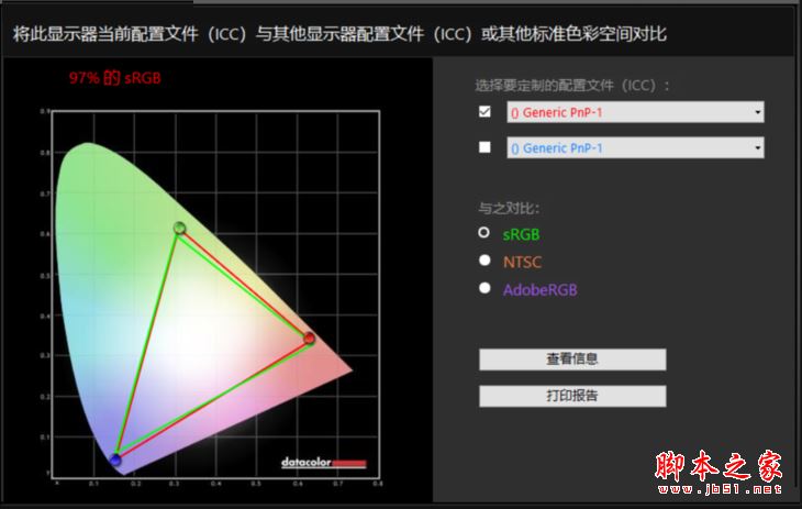华硕飞行堡垒FX63VM性能值得买吗？华硕飞行堡垒FX63VM电竞游戏本详细评测