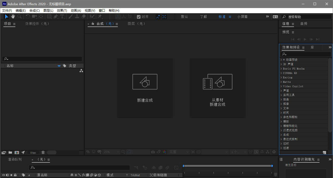 ae全屏预览快捷键是什么? ae全屏预览与退出的方法