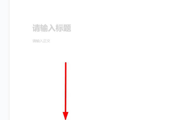 腾讯文档怎么导入导出外部可编辑的文档?