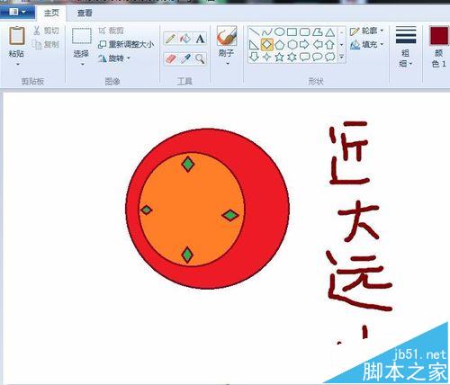 windows系统自带的画图工具怎么画卡通闹钟?