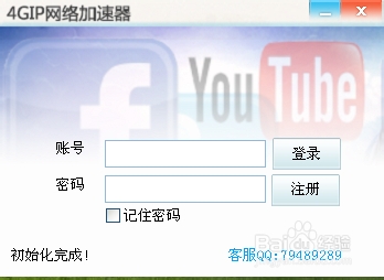 国内怎么上Flickr网站?Flickr打不开,图片显示不了怎么解决?