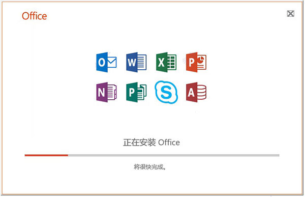 最新2020.12office2019激活秘钥/序列号分享 附激活工具+kms教程