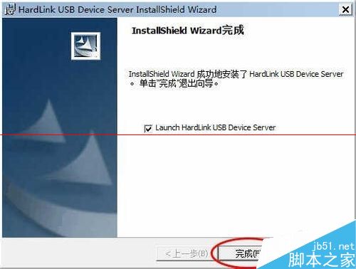 打印机的打印服务器怎么安装？