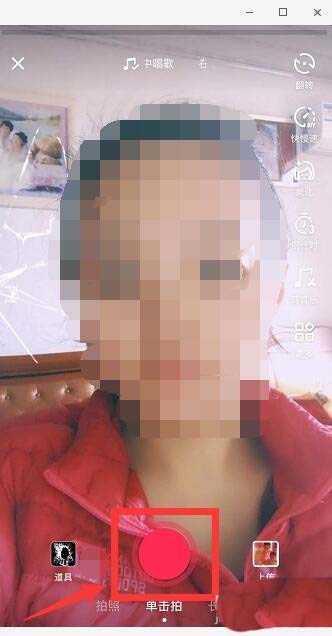 抖音怎么拍摄弹孔效果的视频?