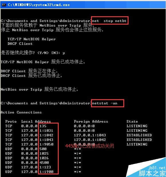 勒索病毒最全系列补丁下载 Windows系统各版本勒索病毒防范全攻略