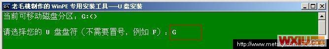 U盘WINPE、光盘WINPE系统(启动修复盘)制作图文教程