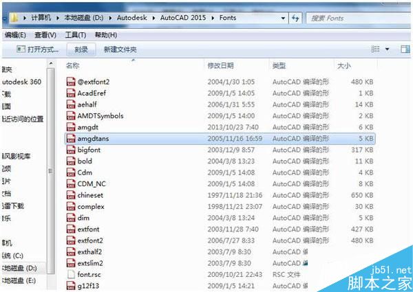 Win7系统CAD字体怎么安装？Win7系统CAD字体安装教程