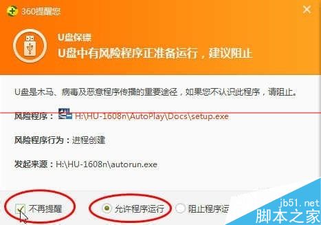 打印机的打印服务器怎么安装？