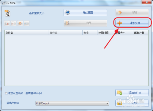 qsv格式怎么转为mp4格式?奇艺qsv格式转换mp4方法